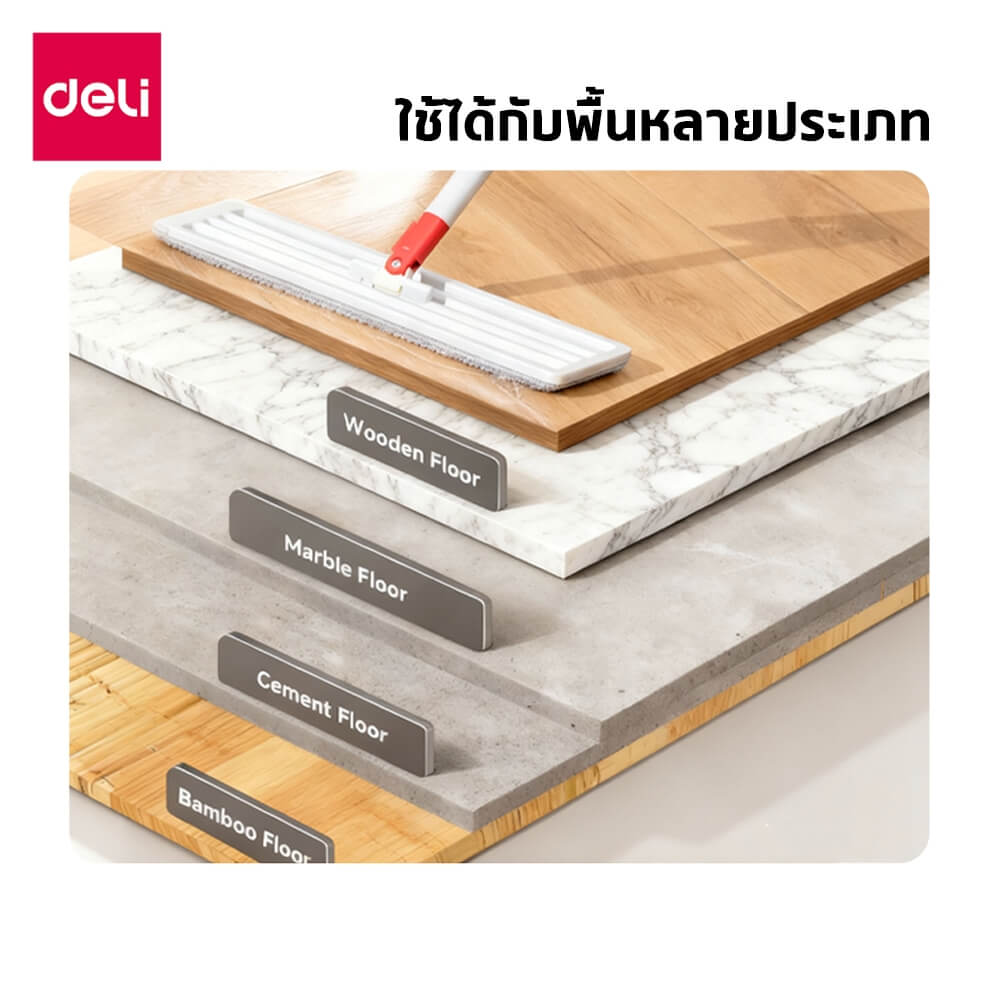 ไม้ม็อบไมโครไฟเบอร์ดันฝุ่น 2IN1 DELI VS1403-GR-01 36 ซม. สีขาว